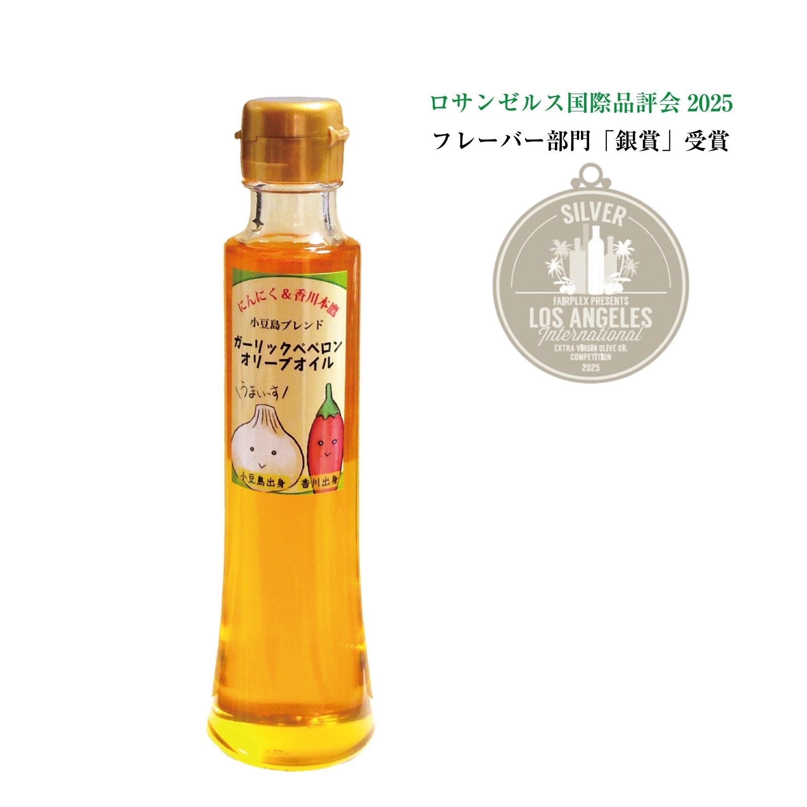 【小豆島ブレンド】ガーリックペペロンオリーブオイル 135g