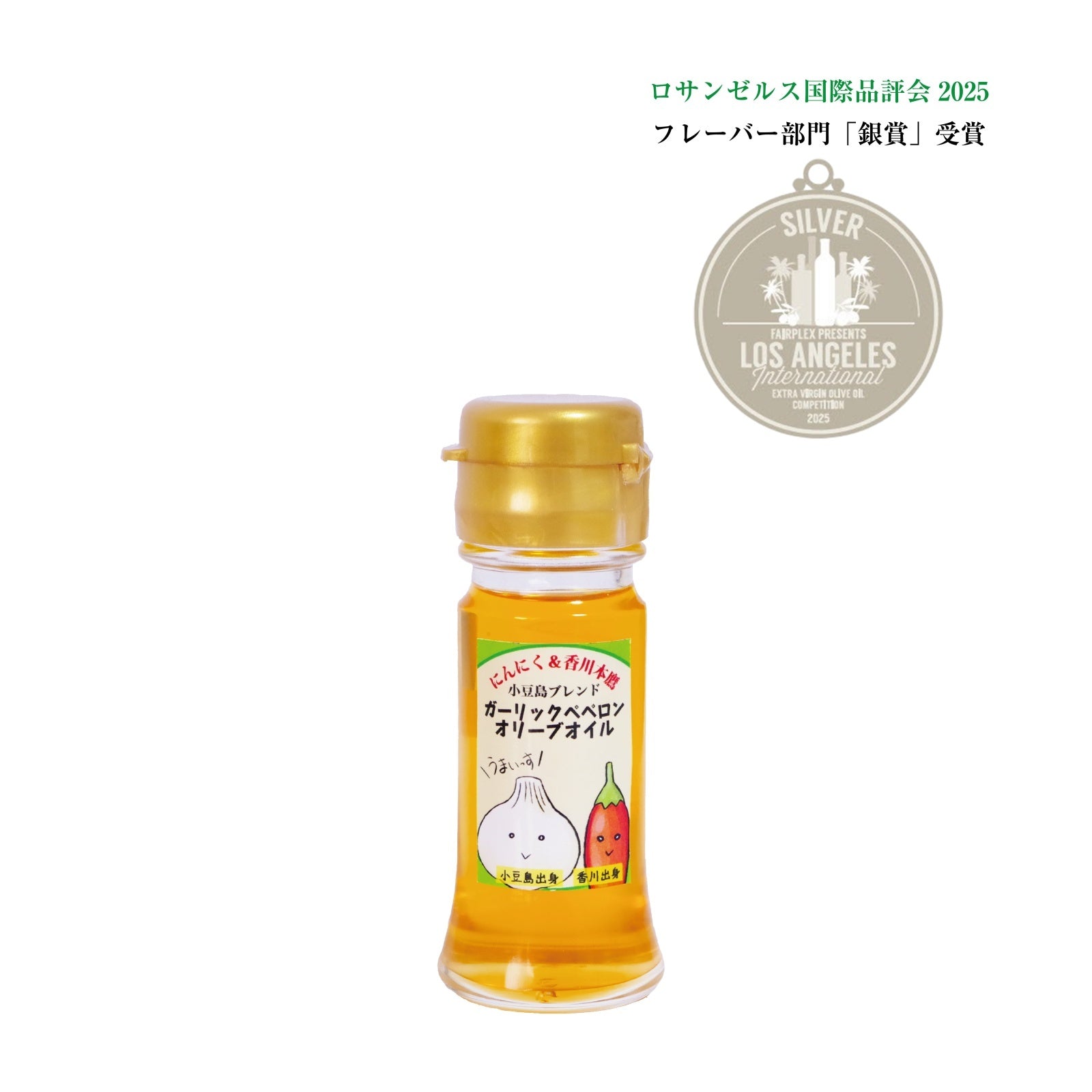 【小豆島ブレンド】ガーリックペペロンオリーブオイル 27g