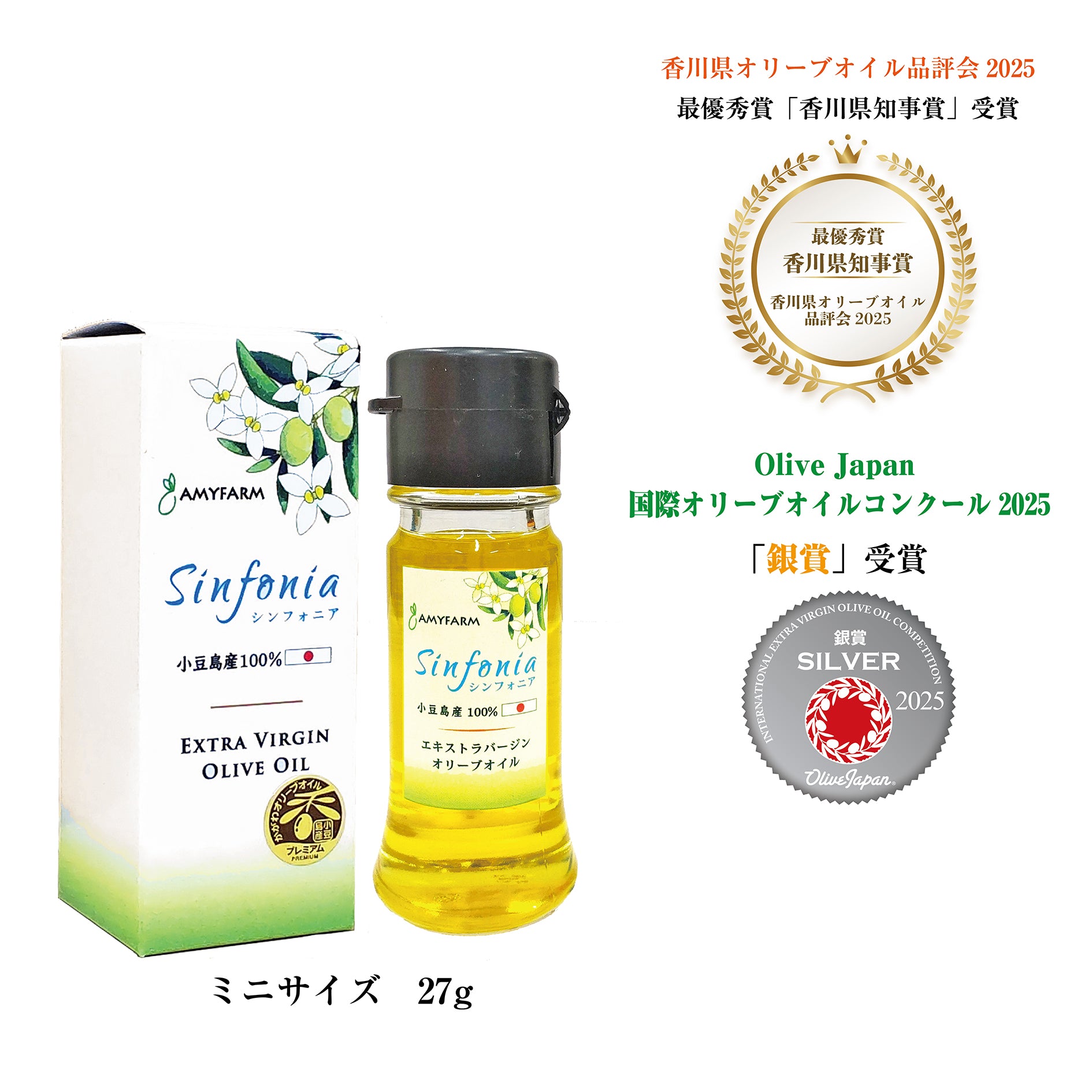 Sinfonia-シンフォニア- 27g